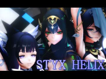 【原神MMD】【MMD】素敵なONE＆IAボイスで「STYX HELIX」 【Re:ゼロED】