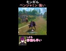 モンギル　ベンジャミン強い（確信） #モンギル #ベンジャミン   モンギル：STAR DIVE