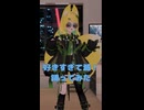 好きすぎて滅！踊ってみた