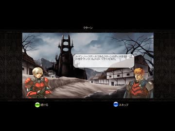 【実況】パズルクエスト ～アガリアの騎士～ #28