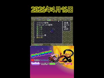 【強運RTA】トルネコの大冒険276.1