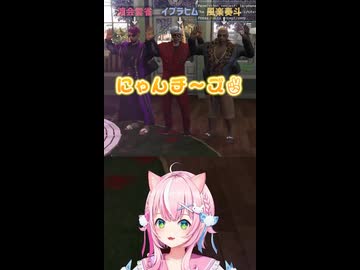 【にじGTA】５視点で見るイブラヒムのキュン死