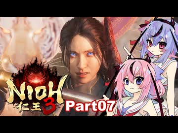 【仁王3】鳴花ーズと時を駆ける竹千代part07【A.I.VOICE実況】
