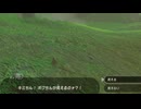【ブレワイ】依頼を受けて、ボックリンを運んでコログの森で初めての会話をしてみた【ドリカラ】【ブレスオブザワイルド,ボイスピ実況,ゼルダの伝説,BotW,バグ,検証 】
