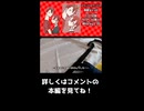 サバゲーマーカーを百均の道具で作る！