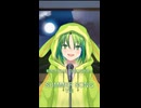 【歌ってみたショート004】SUMMER SONG / YUI