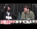 人狼最大トーナメントseason12 #4 7/7