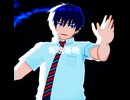 【MMD青エク】Sesame