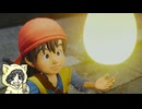 【ドラゴンクエスト7 Reimagined #8-2】命令させろが許せない男のDQ7R【メザレ〜】