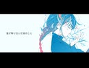 星が降り注いだ夜のこと / 小春六花