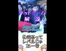 ゆかつむネットミーム解説【物売るってレベルじゃねーぞ】