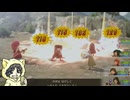 【ドラゴンクエスト7 Reimagined #8-4】命令させろが許せない男のDQ7R【メザレ〜】