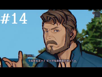 【初見】パラノマサイトFILE38伊勢人魚物語を実況してみた【その14】
