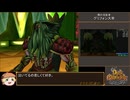 ダーククロニクル Any%(JP-Glitchless-NoHDD)-Emu RTA 8:55:45 Part20/21