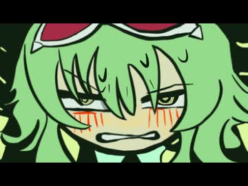 【GUMI SV2 カバー】アンタに言ってんの！！！/ ぴーなた
