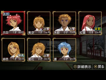 【俺屍PSP】槌矢忠臣の血は燃えて-第10話-【実況プレイ】