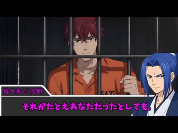 【クトゥルフ神話TRPG】胡桃炸裂症候群　part13【実卓リプレイ】