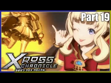 【MUGEN】きぼぜつクロスクロニクル【Part.19】