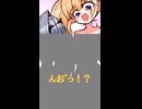 リリンちゃんの〇〇〇〇を〇〇〇〇〇〇するクロワちゃん