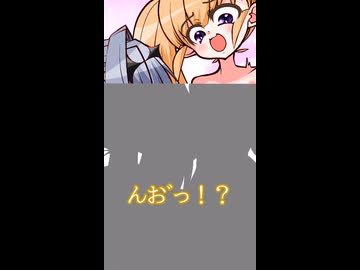 リリンちゃんの〇〇〇〇を〇〇〇〇〇〇するクロワちゃん