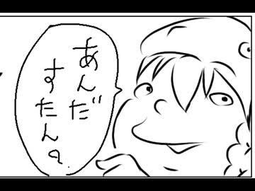 しごでき！イエローネキ 第7話【アフレコしてみた】