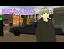 死にたくない / nebosuke (Prod. ni12v4bdvjyr6vh5o3fjgyd7)【MUSIC VIDEO】