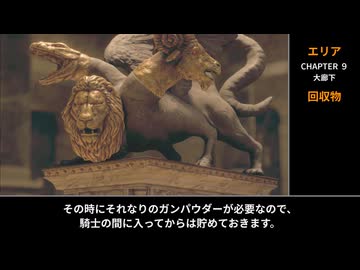 バイオハザードRE:4 プロフェッショナル S+ チャート解説 part4