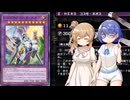 【遊戯王マスターデュエル】やっぱりHEROでデュエルするわよ