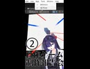 自作ゲームDLHN制作報告会「第二回：被りっぱで開発できるもんか」【ソフトウェアトーク】
