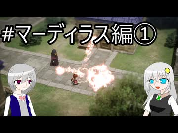 【ネタバレあり】PS版の記憶だけで攻略するドラゴンクエストVII_Reimagined_part18【VOICEROID実況】