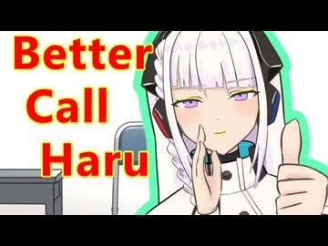 羽累におまかせ！