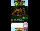 【バンジョーとカズーイの大冒険】巨大カメの足を潰すクマ #shorts