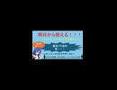 【スーパーマリオブラザーズ2】明日から使える！！！最強プロ技特集！！！