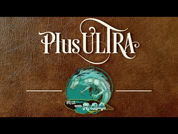 初手端歩(一間飛車,伽藍)【戦法PLUS ULTRA!!】