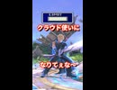クラウド使いになりてぇな〜