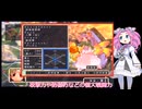 ジェネレーションオブカオス（初代）東方四天同盟1