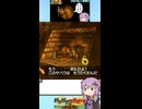 【バンジョーとカズーイの大冒険】ラクダのゴビ不憫まとめ #shorts