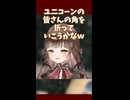 【□】Vtuberに彼氏がいるかなんて到底わからない【香椎きなこ切り抜き】