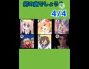 何のアニメの曲でしょうか？