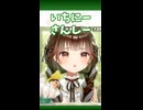 【癒し】数字を数えるきなこさん【香椎きなこ切り抜き】