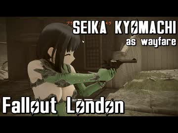 【Fallout:London】京町セイカの倫敦つれづれ探訪記34区目