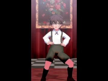 【MMDマッシュル】酔いどれ知らず【ショタオーター】