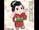 【ショート】メイキング動画「小町ちゃん」