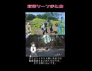 登場シーンまとめ
