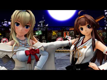 【MMD艦これ】金剛・ウォースパイトでChatter Chatter