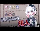 明らかになってくる犯行可能な時間...浮かび上がる犯人の姿 #15 【魔法少女ノ魔女裁判】