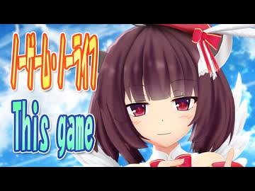 【MMDカバー】 ノーゲーム・ノーライフ　OP主題歌　This game　(東北きりたん)