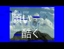 LIFE.mp3 / 初音ミク