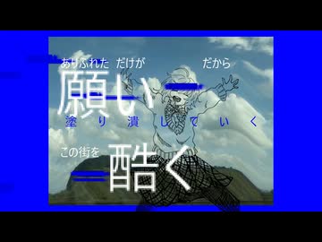 LIFE.mp3 / 初音ミク