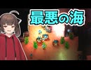 【初見】１番辛いのは海ステージ...【Core Keeper】　PART27